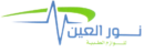 Logo-Noor al ain
